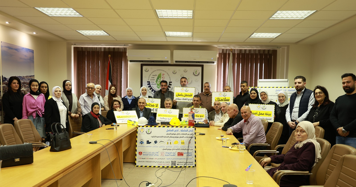 اتحاد نقابات عمال فلسطين : استشهاد 74 عاملًا خلال العام 2025